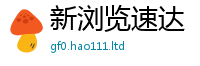 2025新澳天天正版免费观看被7777788888管家婆老家凤凰网